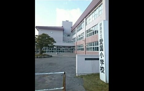 Naikan14 20201130000000