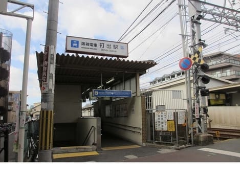 Naikan13 20210613000000