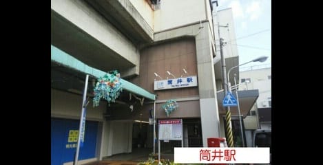 Naikan18 20200904000000