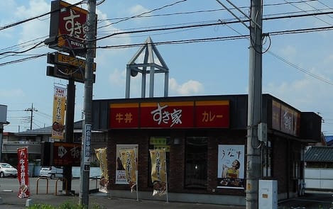 Naikan14 20260916000000