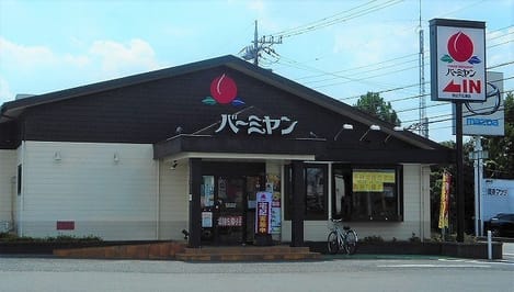 Naikan16 20220121000000