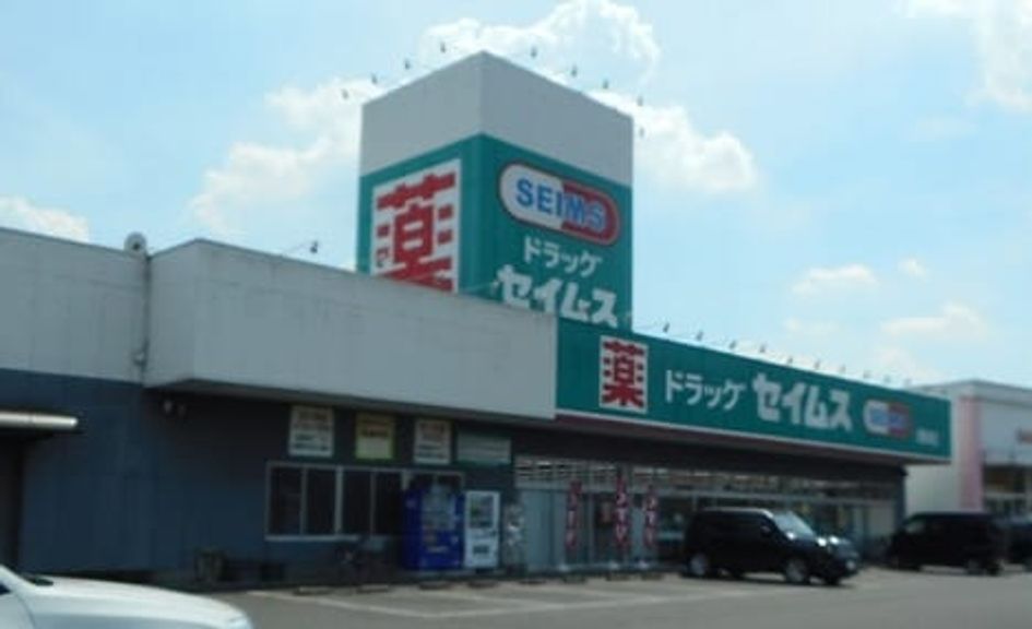 Naikan18 20220121000000 945x630