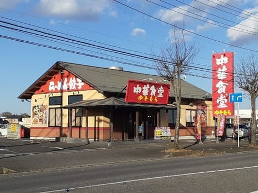 Naikan17 20240511000000 945x630
