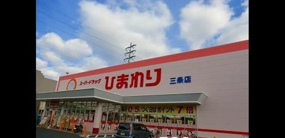 Naikan14 20240306000000 945x630
