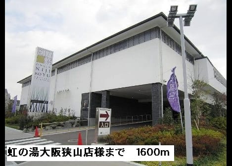 Naikan18 20150509000000
