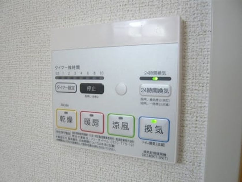 Naikan11 20201115000000 945x630