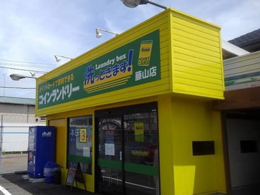 Naikan17 20211005000000 945x630