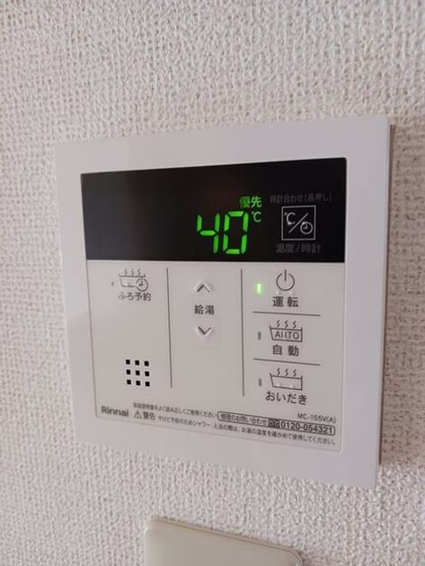 Naikan12 20260428000000 945x630
