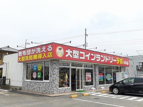 Naikan13 20231102000000