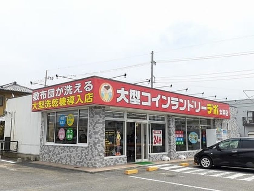 Naikan13 20231102000000 945x630