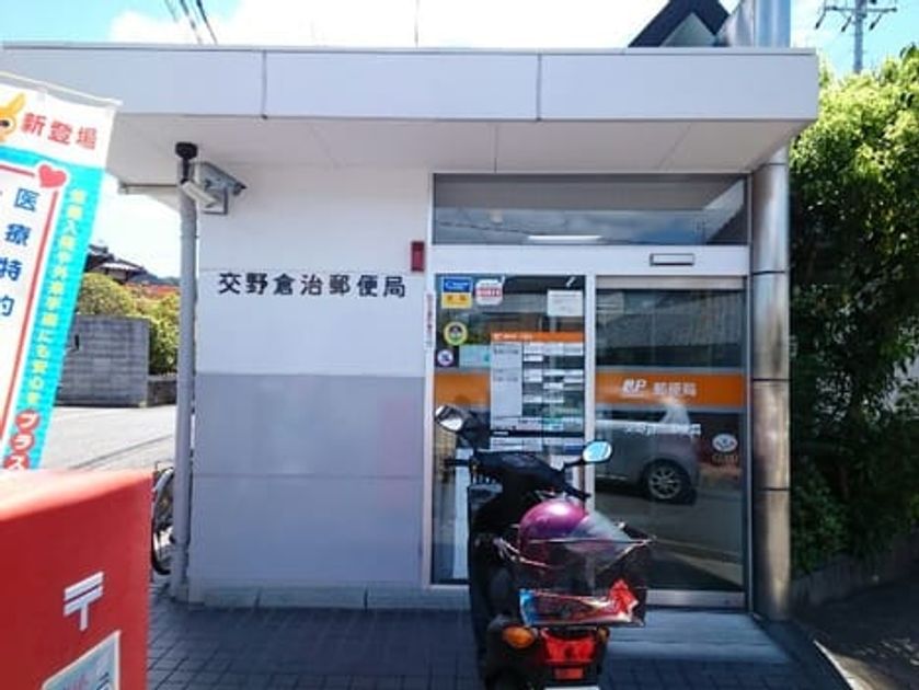Naikan13 20200120000000 945x630