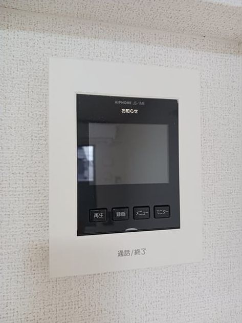 Naikan10 20241126000000 945x630