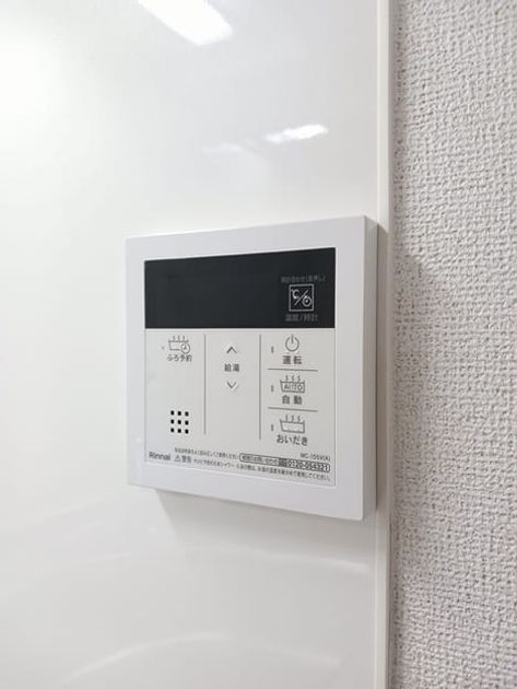 Naikan12 20241126000000 945x630