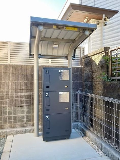 Naikan8 20241126000000 945x630