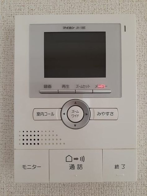 Naikan10 20231013000000 945x630