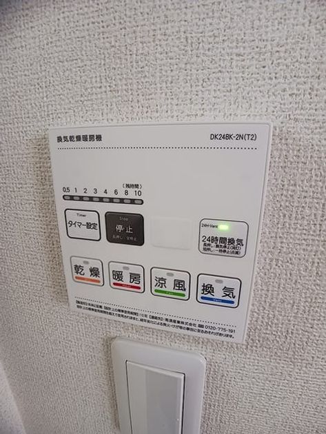Naikan5 20260915000000 945x630