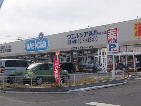 Naikan17 20220112000000