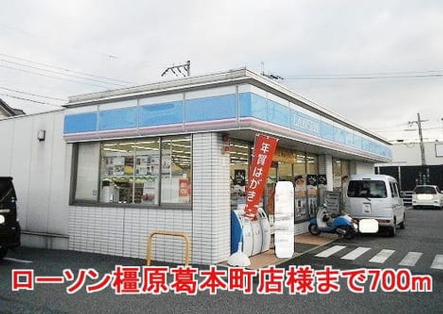 Naikan16 20140412000000 945x630