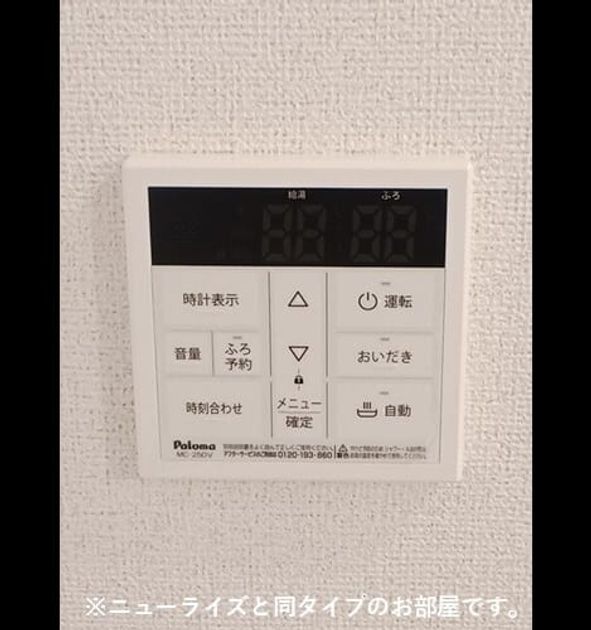 Naikan11 20260522000000 945x630