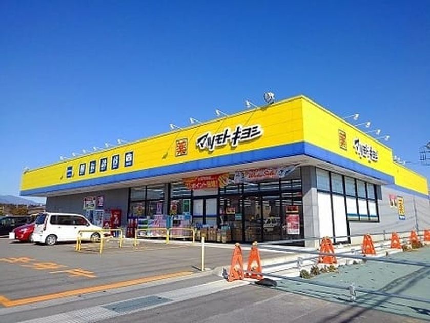 Naikan16 20220331000000 945x630