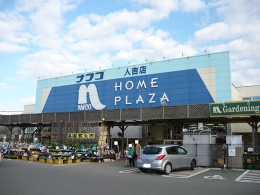 Naikan15 20240702000000 945x630