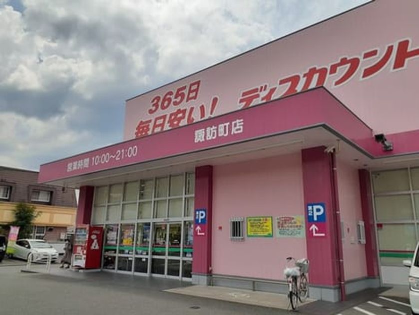 Naikan17 20240612000000 945x630