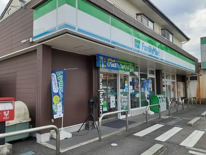 Naikan18 20240612000000 945x630