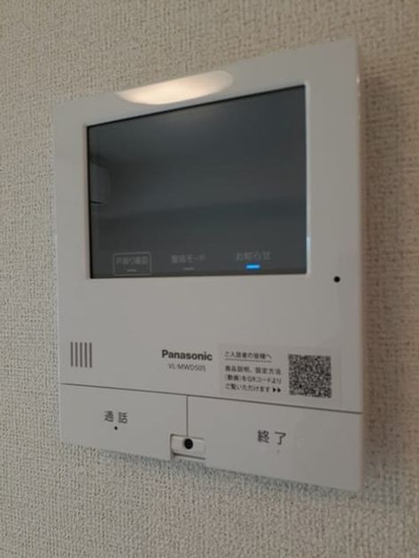Naikan8 20240904000000 945x630