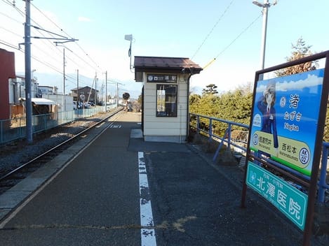 Naikan13 20240313000000