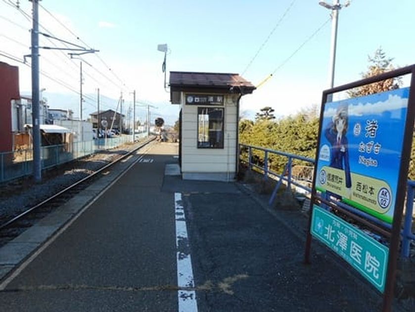 Naikan13 20240313000000 945x630