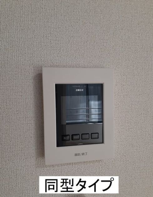 Naikan3 20260806000000 945x630