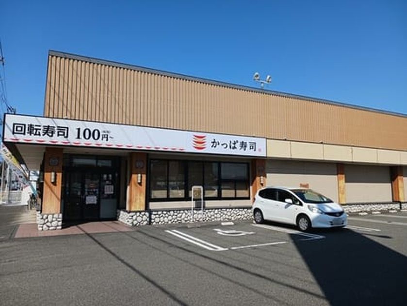 Naikan7 20250227000000 945x630