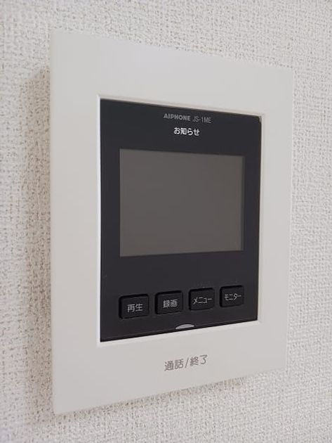 Naikan12 20250513000000 945x630