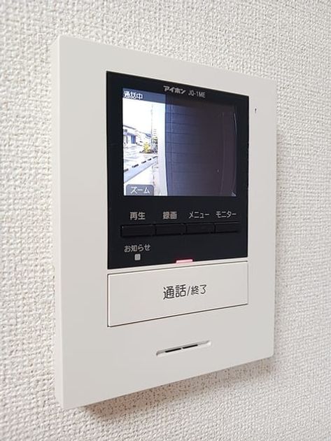 Naikan12 20260908000000 945x630