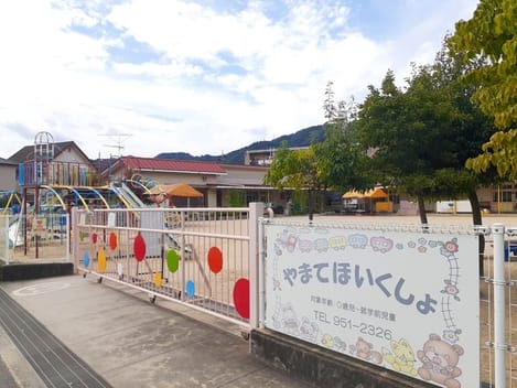 Naikan16 20230317000000