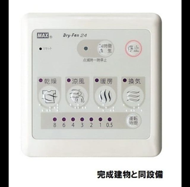 Naikan9 20260424000000 945x630