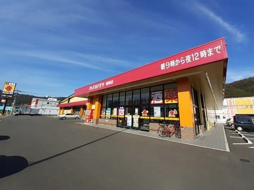 Naikan17 20251203000000 945x630