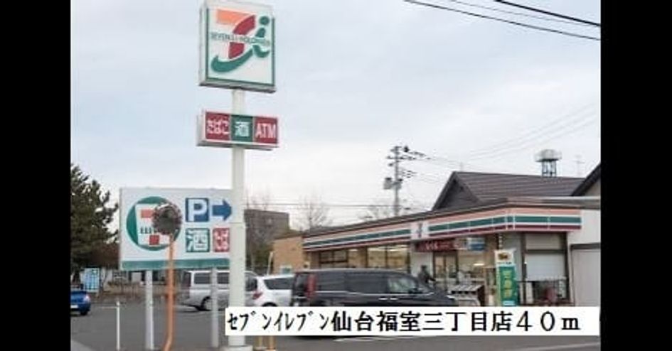 Naikan17 20181130000000 945x630