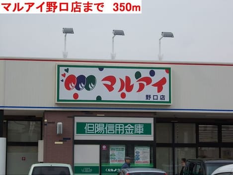 Naikan13 20220928000000