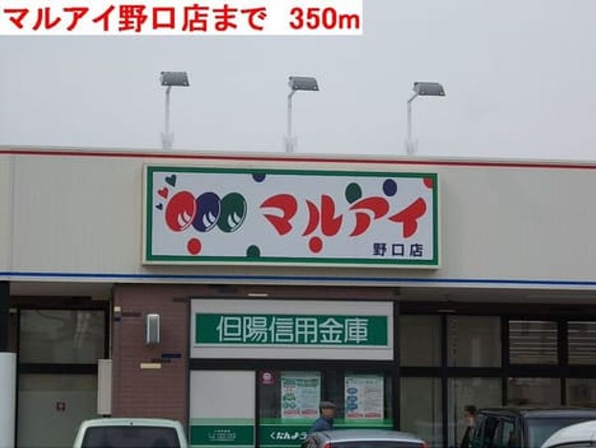 Naikan13 20220928000000 945x630