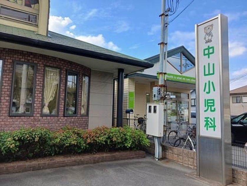 Naikan18 20241018000000 945x630