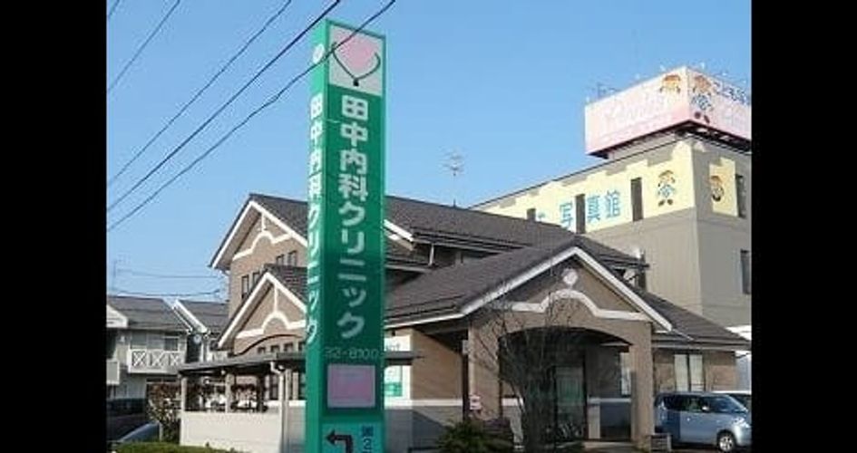 Naikan15 20211012000000 945x630