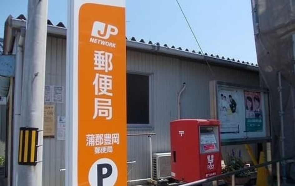 Naikan14 20240703000000 945x630