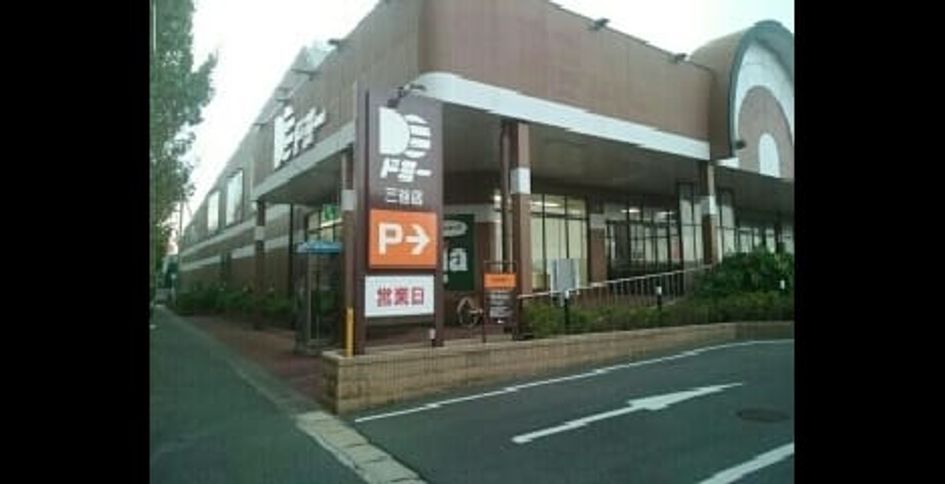 Naikan17 20250310000000 945x630