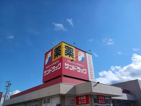 Naikan14 20260109000000