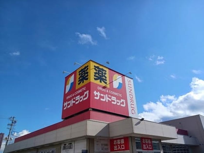 Naikan14 20260109000000 945x630