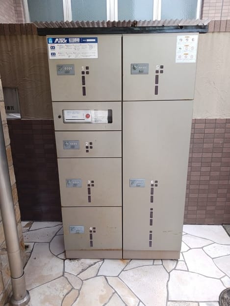 Naikan12 20260828000000