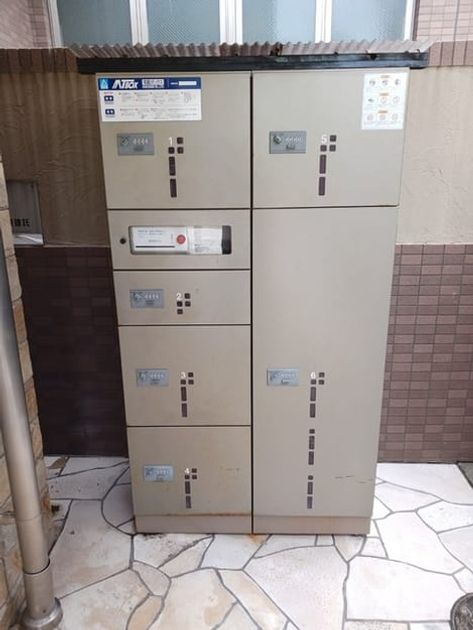 Naikan12 20260828000000 945x630