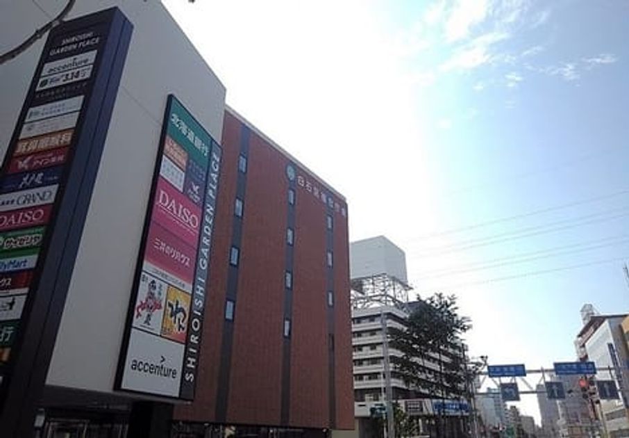 Naikan18 20240202000000 945x630
