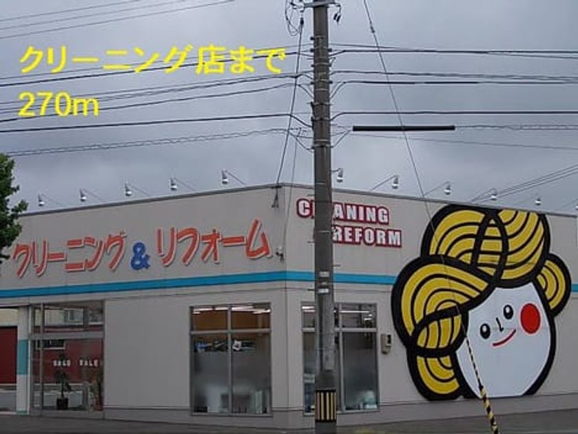 Naikan10 20140319000000 945x630
